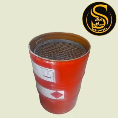 برميل دفن مندي ذبيحة