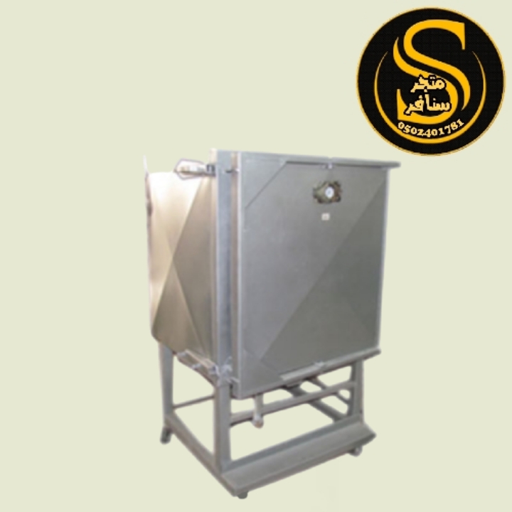 فرن مندي وسط ذبيحة