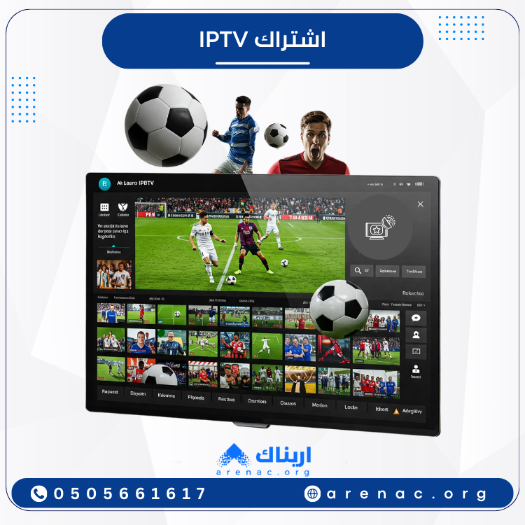 iptv hulk year